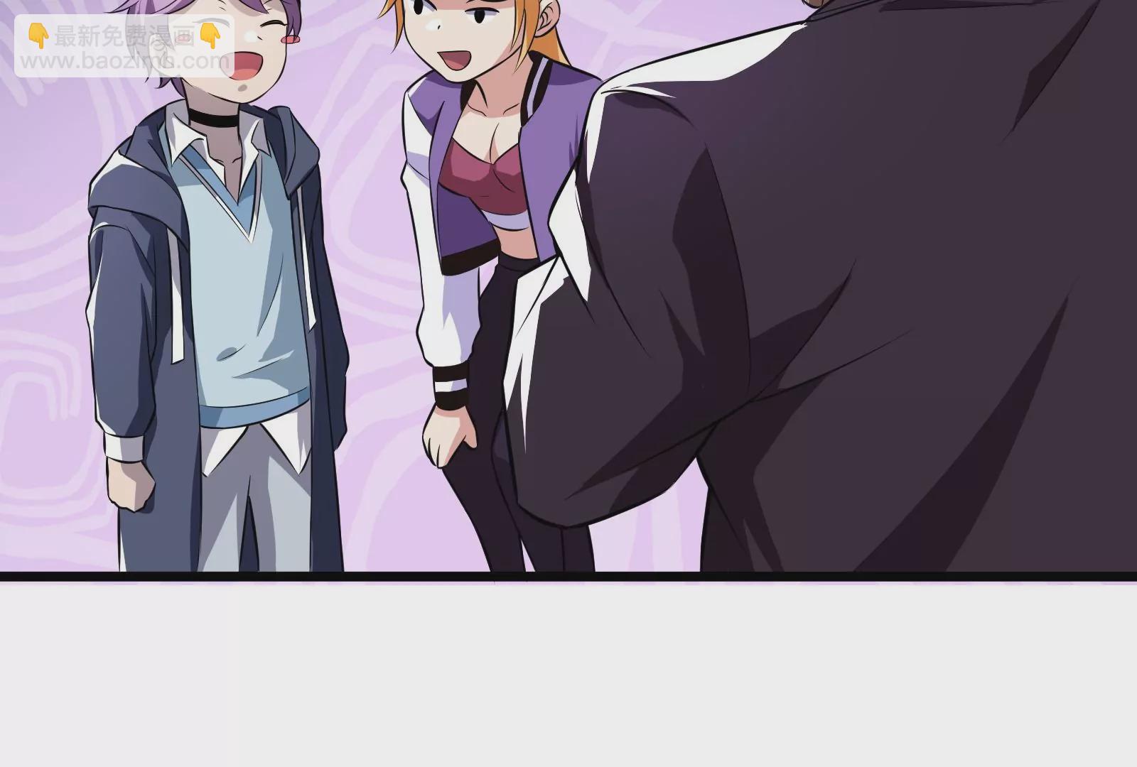 古神遊戲 - 第3話  抱妹子大腿(2/3) - 2